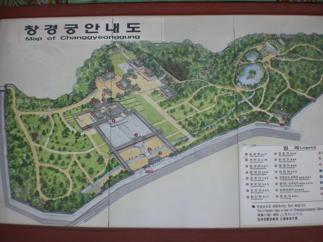 宮殿内の地図です。