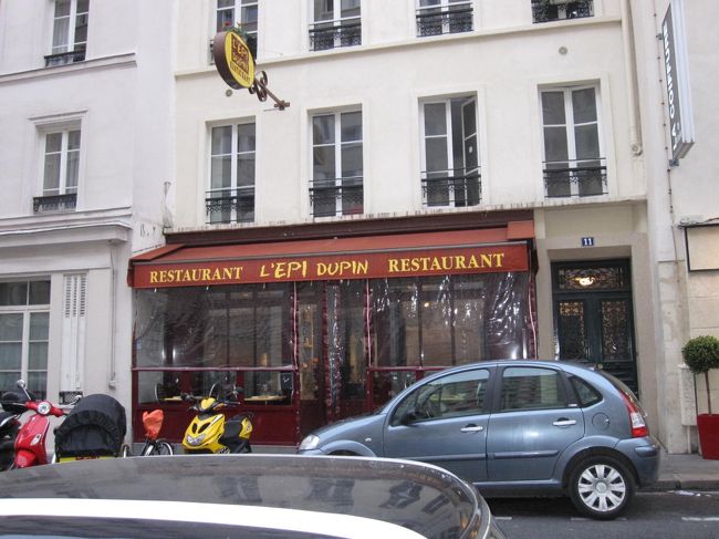 ガイドブックに必ず載ってる　L'epi Dupan 次女が予約してくれました<br /><br />