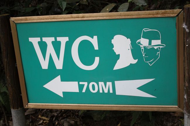 トイレの男女のシルエットが違いすぎるwww