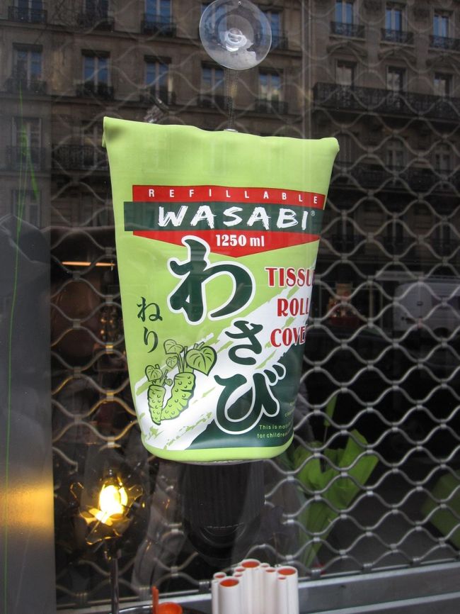 ブティックのショーウインドーに飾られてました^_^;<br /><br />