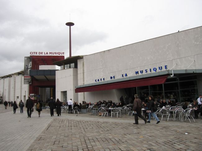 次女が取ってくれたコンサートの会場　その名もCite De La Musique<br /><br />