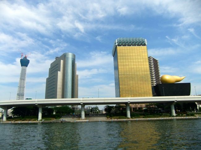 浅草から水上バスに乗ることにしました<br /><br />アサヒビールのビルだけがにょきっと高かったのに、スカイツリーとスカイツリータウンが加わりました<br /><br />アサヒビールの金色に輝くビルはビールジョッキを、最上階は泡を表しているそうです。右側のオブジェは「炎」を表しているそうですが、元々は縦に置く予定だったんだとか。あのオブジェ、実は結構頻繁にお掃除されているんですよね。ロッククライマーさながら、命綱をつけた方々が手作業で拭くのを最初に見た時はびっくりしました
