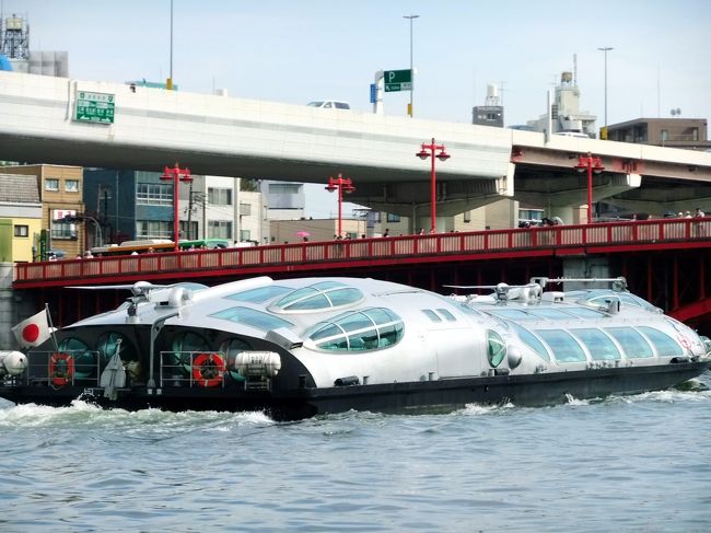 ヒミコと赤い吾妻橋