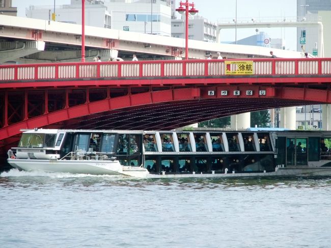 今度は「ユアータウン」と吾妻橋