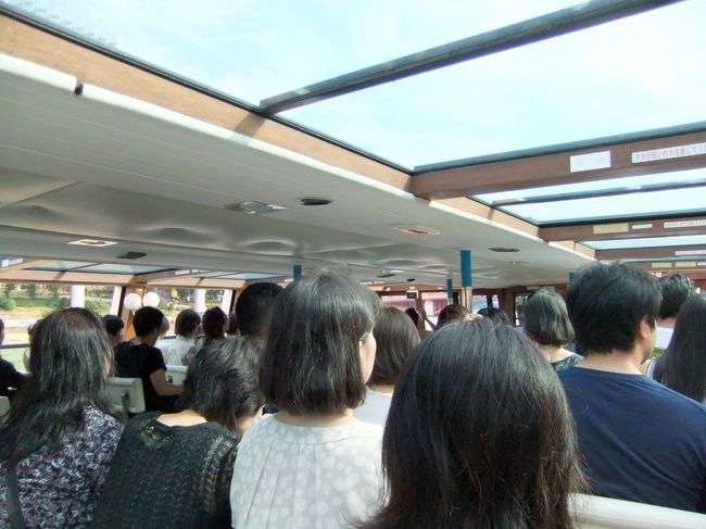 座席は自由席。2階にしてみました