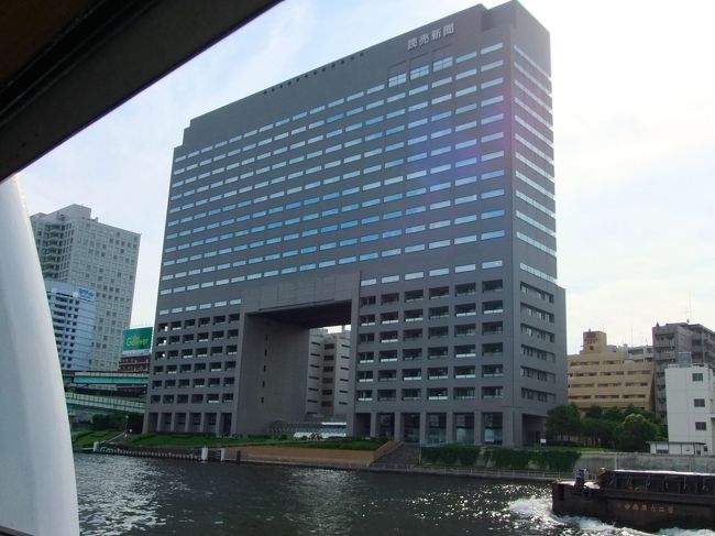 読売新聞。門みたい