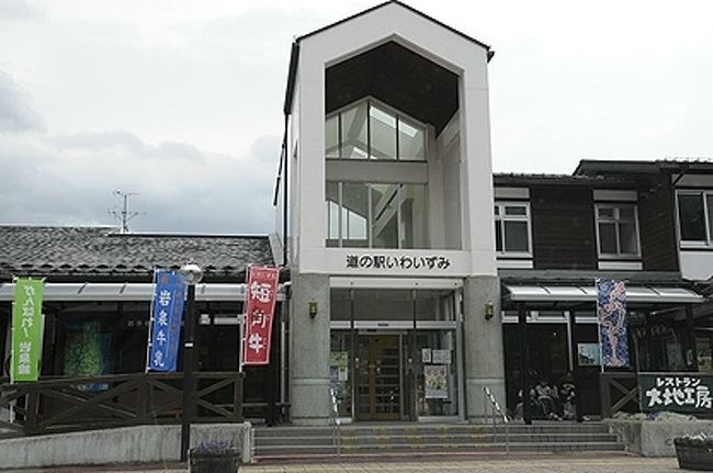 極楽湯 岩泉一 のぼり オマケ付き 2025年最新】極楽湯のぼりの人気アイテム - メルカリ