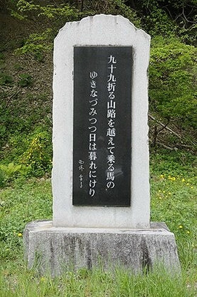 極楽湯 岩泉一 のぼり オマケ付き JI コア 50のヴィッキー・L・バイヤー氏が日本三大鍾乳洞の一つ