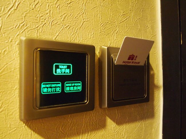 照明のON/OFFはタッチパネル式。<br />初めて見た…