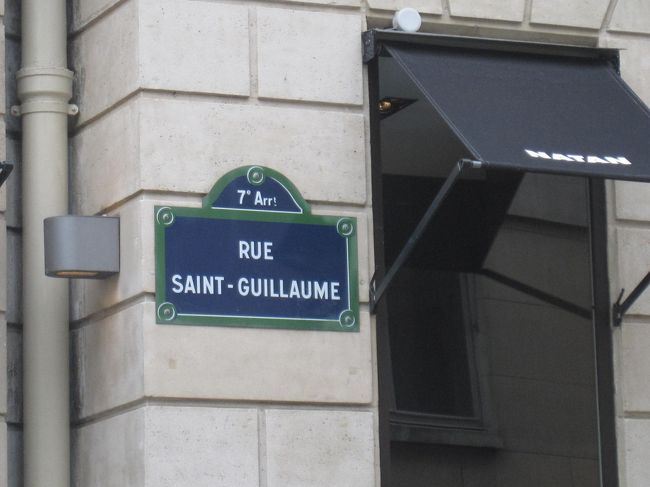 <br />二女の大学がある St-Guillaume 通り<br /><br />