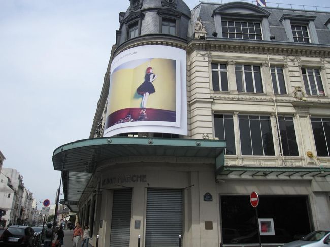 ボンマルシェ　日曜でお休み