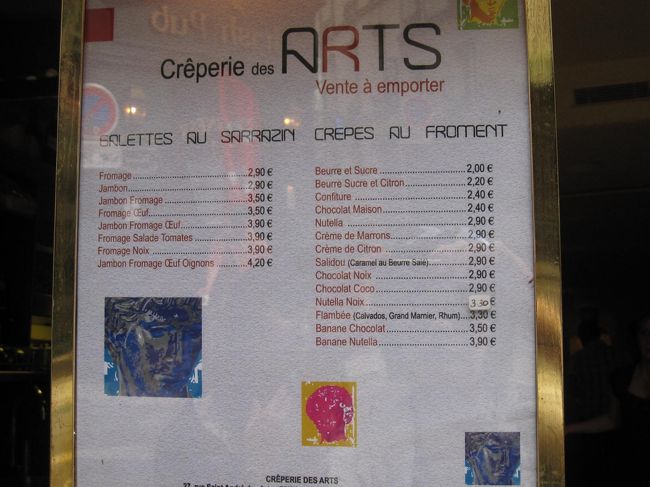 Creperie des Arts 持ち帰り用メニュー