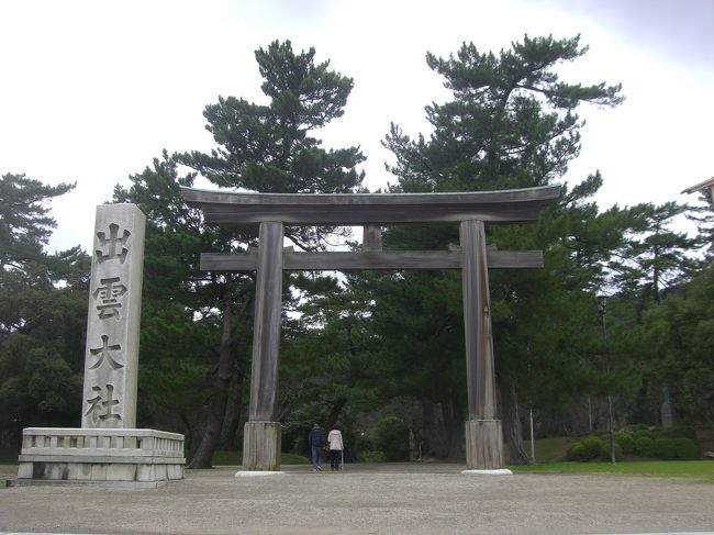 大きな鳥居をくぐって進みます。