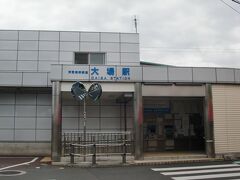 大場（だいば）駅



駅本屋
明治３１年（１８９８年）５月２０日開業
大正７年（１９１８年）７月１日 丹那隧道西口工事建設線開通