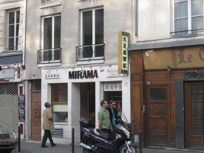 ガイドブックによく載ってるワンタン麺で有名な「Mirama」