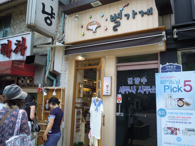 オリジナルアクセサリーショップ発見！