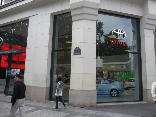 世界のTOYOTA もあります