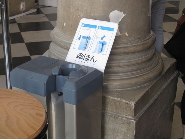 入口に　傘ぽん　(^^♪<br /><br />日本製品との思わぬ出会い