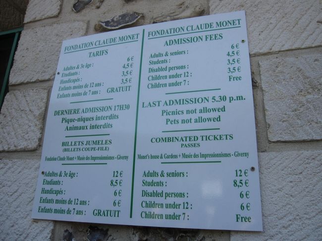 Giverny　モネの家と庭園のチケット売り場　料金案内