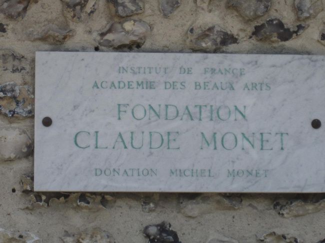 入口のプレート