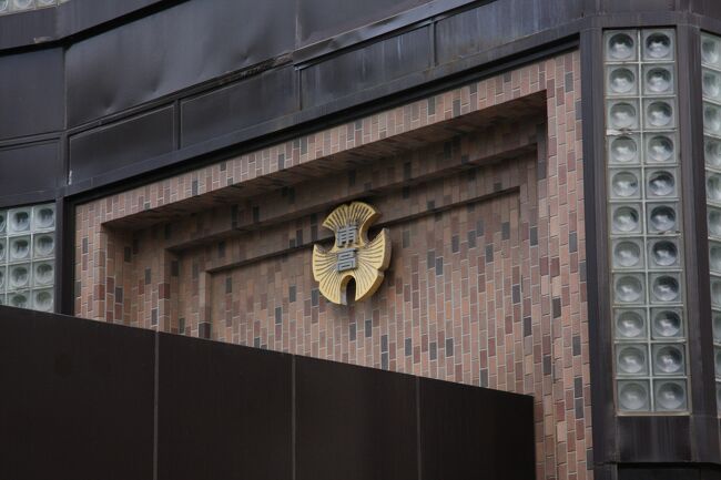 卒業50年目の街歩き 高校同窓会 Urawa High School 14th Alumni Party 50 Years After Graduation 浦和 埼玉県 の旅行記 ブログ By Yamada423さん フォートラベル 卒業50年目の街歩き 高校同窓会 Urawa High School 14th Alumni Party 50 Years After Graduation 浦和 埼玉県 の旅行記 ブログ By Yamada423さん フォートラベル