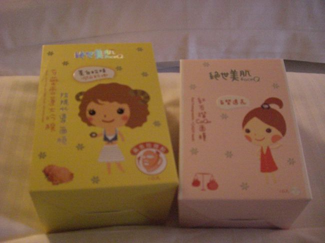 いろんなパックを買って同行者とわけわけ。