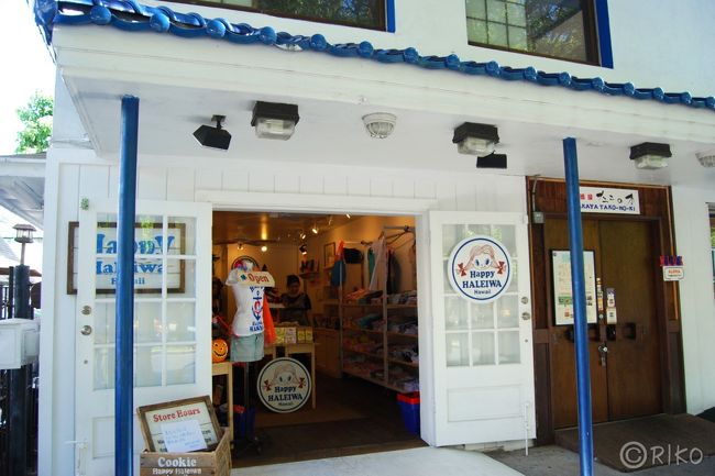 hawaii発のオリジナルアパレルショップ「HAPPY HALEIWA」<br />Tシャツやキャンバス地のトートバッグなど、可愛いアイテムがいっぱいで見ていても楽しい。