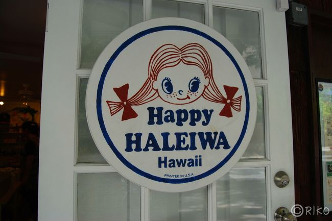 看板娘（？）のハッピーちゃん、キュートです。