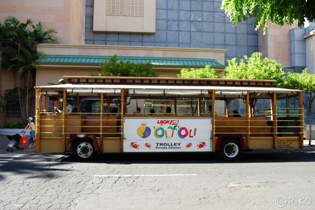 あ、トロリーだ。
