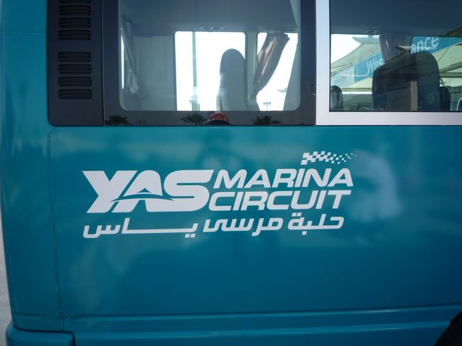 しかし、世の中強いのは「おばさん」です。多分シンガポールか香港の人・・・流暢な英語で「ここにこんな沢山人があつまっているんだから、ここからツアー出したらいいじゃない！」<br />みんなが納得する一言でした。<br /><br />こんなバスに乗って、まずはWESTからEASTに行き、手続きを終わらせてから、いよいよ出発です。<br /><br />・・・って私はあんまり興味はなく・・すごく興奮気味の主人を横目でみるばかり・・・（あ〜はやく帰りたい・・）