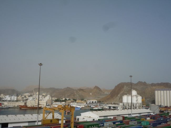 いよいよ最後の寄港地オマーンのマスカットに到着しました。<br />中東クルーズの入港は劇的にきれい！！！という場所はあまりなく、このように商業港と一緒なので、クレーンやらコンテナやら・・で決して感動的！ではないですが、ゆっくり入港したり、ゆっくり出航していくのを、デッキで眺めるのは、とっても優雅な気持ちになります。