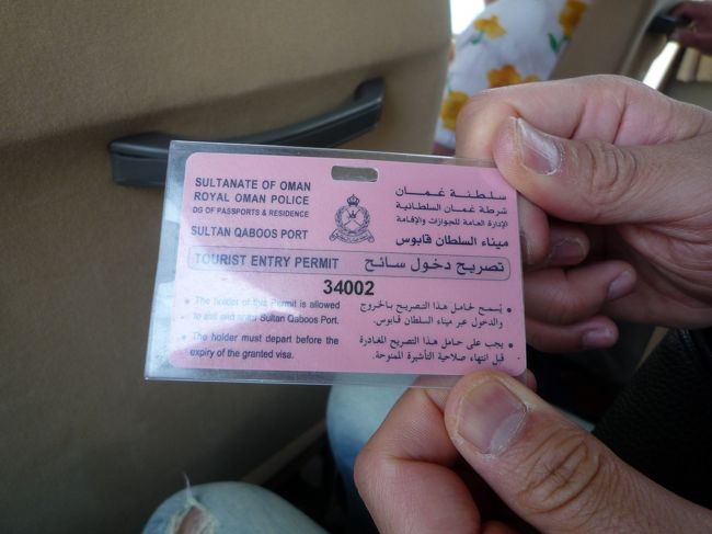 マスカット入港しました。<br />写真は上陸許可証。これを下船時に渡されます。<br /><br />マスカットの港はバスが港の入口まで行ってそこで降ろしてくれたので、帰りもわかりやすくてよかったです。<br /><br />港の入り口から行きたかったスークまでは徒歩10分くらいです。