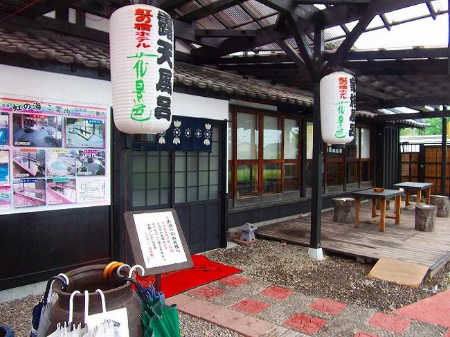 朝倉の三連水車と筑後川温泉 八女 筑後 福岡県 の旅行記 ブログ By 風遊さん フォートラベル