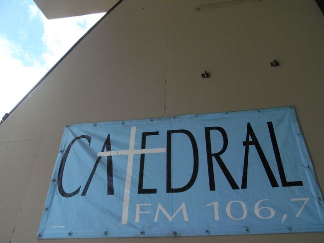 カテドラル・メトロポリターナ、ステンドグラスが美しい教会。<br />ここで買ったポストカードが半年たった今でも届かない・・・。