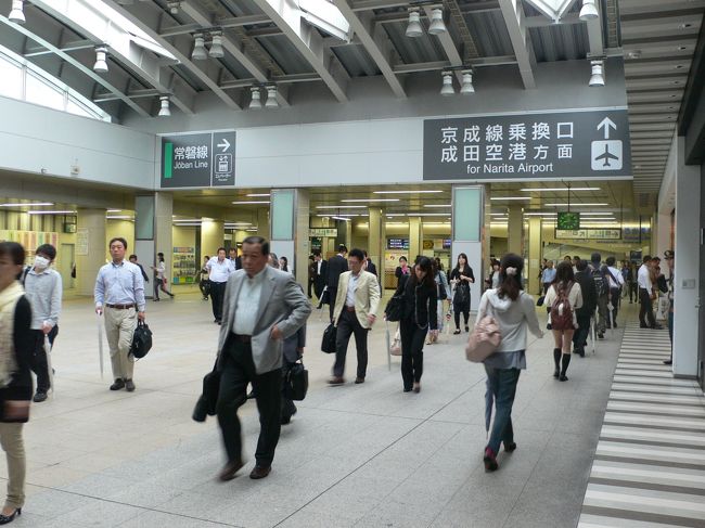 今回は千代田線西日暮里→日暮里→京成ルート。<br />西日暮里のJRへの乗り換えは荷物が軽いあまりない、ならいいと思いますが、重いスーツケース抱えてはおすすめしません･･･（行きは空だったので余裕でしたが）<br />せめて千代田線が日暮里とつながってればいいのにー<br /><br />でも日暮里自体は、駅ナカがあったり京成との連絡もわかりやすかったりよかったです。