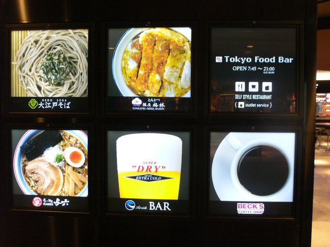 フードコートのラインナップはこんな感じ。