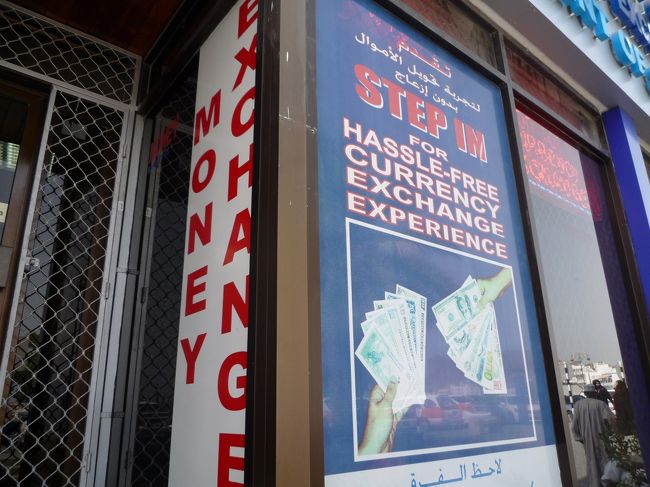 マスカットの観光前に両替しました。ただ・・どのくらい買い物するか？とかわからなかったので、とりあえず5千円くらい・・<br /><br />数か国を旅行する場合、現地で日本円から両替しますが、私たちはなるべく5千円、千円札で持っていきます。1万円両替してしまうと、結構あまったりしますね。<br />ただし、1か国旅行の場合はそんなに気にしなくてもいいです。特にユーロやドルはまた使えますし・・・ただしオマールリアル・・は・・・？？