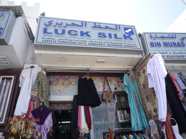 2時間ぐらいぶらぶらして、お土産に魔よけのようなラクダの飾りをゲットして、あと2000円くらい残っちゃいました。<br />あと2000円で買えるものを探していたら、このお店にありました。<br /><br />日本ではチュニックやチュニック型ワンピが大流行なので、中東の民族系の衣装はまさしくチュニック！！！<br />最初の価格1枚2000円のところ、2枚で2000円にしてもらって、短いのと長いのを２枚ゲット！！！<br /><br />