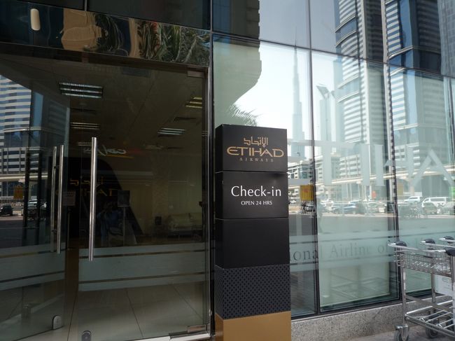 下船後、タクシーでドバイ市内のエティハド航空事務所へ。<br /><br />チェックインがなんとここでできる！なんか機嫌の悪いおじさんがいやいやチェックインしてくれました。（でもマイレージは入ってなかったので、帰ってから後付しました。）<br /><br />スーツケースもそこで預けて、そのまま飛行機に乗せてくれるようで・・・（実はかなり心配でしたが・・・無事に到着しました。）<br /><br />空港行のバスに乗ろうと思ったら、バスは後4時間くらい出ない・・・ということで、またまた私たちはドバイモールへ・・・<br /><br />