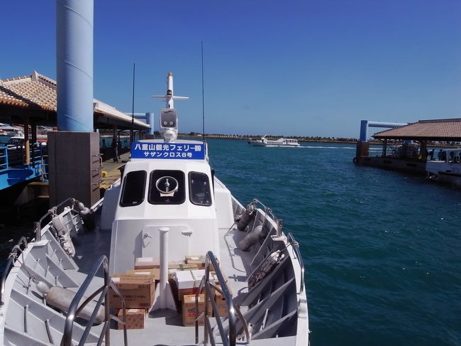 最終の西表・上原行きのフェリーで西表入り。