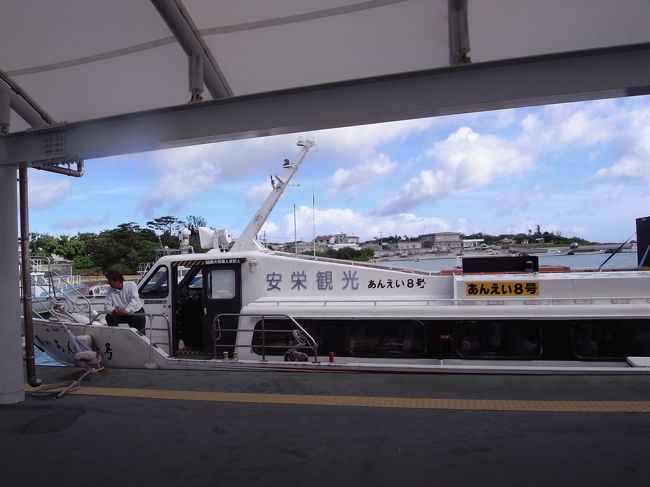 西表を去るその瞬間も、もうすでに次回来る時の算段です。<br />次はオガンとサンゴの産卵狙いで、同時に両方ってことは７月か８月だなぁ、今年はちょっと厳しいからまた来年になっちゃうかなぁ、なーんて（笑）