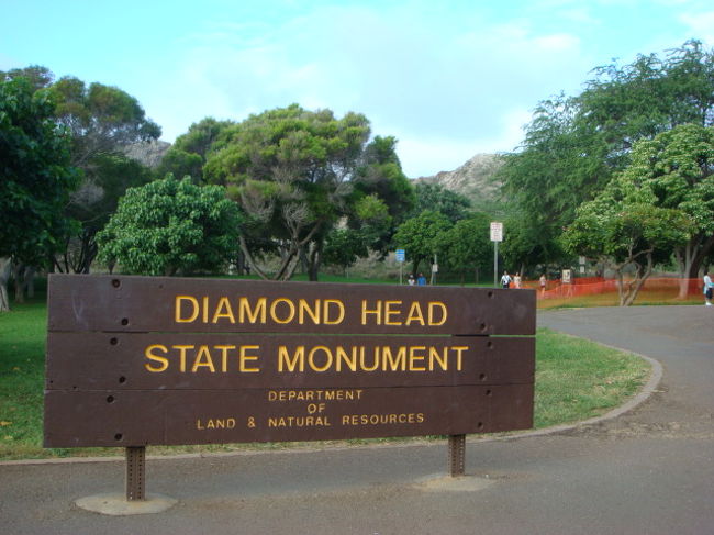 ダイヤモンドヘッド入口