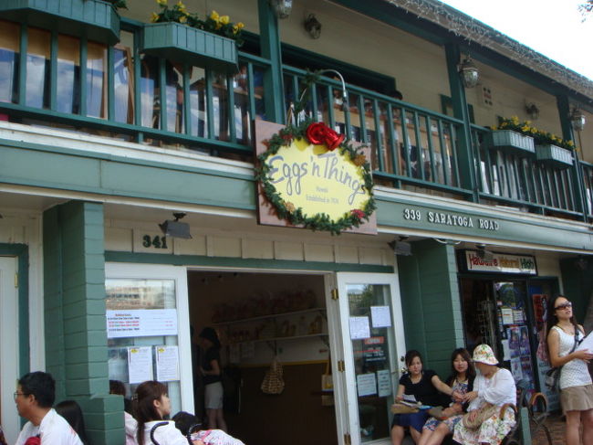 ずっと行きたかった