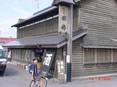 9時18分　今日は良い天気、元気に出発。