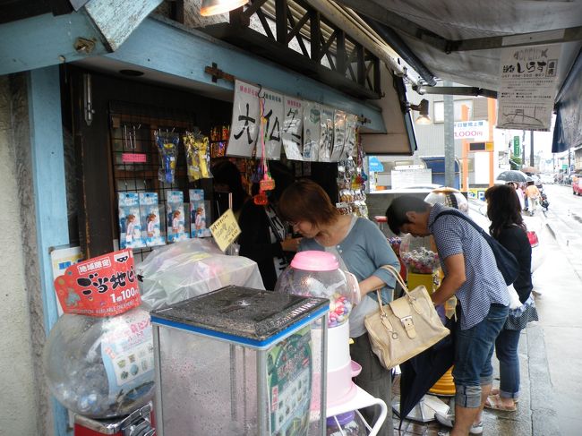 駄菓子屋さんで、お土産に「大仏ぐみ」購入。<br />