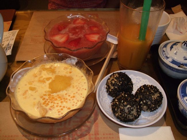 帰りに糖朝という旅行の本に載っているお店で夕飯を。「マンゴー入りタピオカ」このマンゴーで舌がしびれたり、タピオカがいまいちで・・・お残し。胡麻団子は美味しかった★