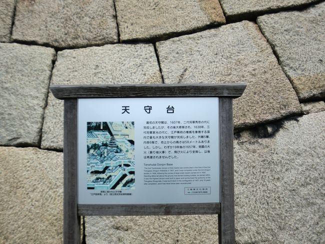 １６５７年の大火で焼失し、石垣だけが残っている。