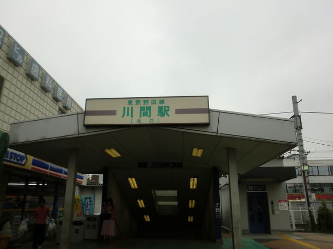 川間駅に来ました。