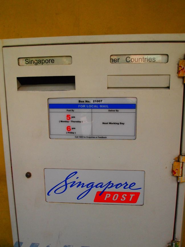 シンガポールのポスト発見！<br /><br />派手な色や濃い色使ってそうなのに、予想外のあっさり白…！！（何