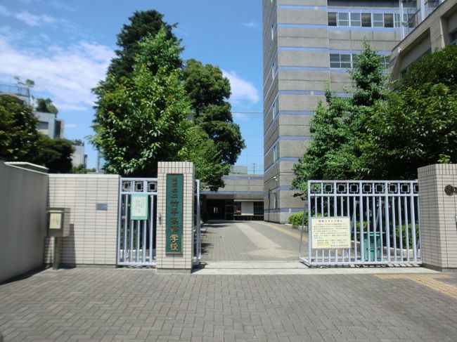 傳通院近くにある高校。<br />私の奥さんの出身校です。